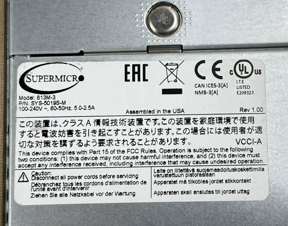 Router Firewall Server Xeon E3-1275V5 64GB DDR4 ECC RAM 1x 256GB NVMe SSD Rails - Image 11